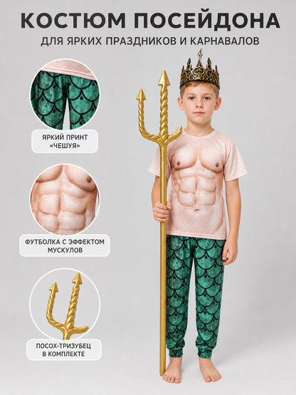 Aquaman Costume, Role-Playing Accessory Set