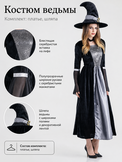 Witch Costume with Dress and Pointed Hat