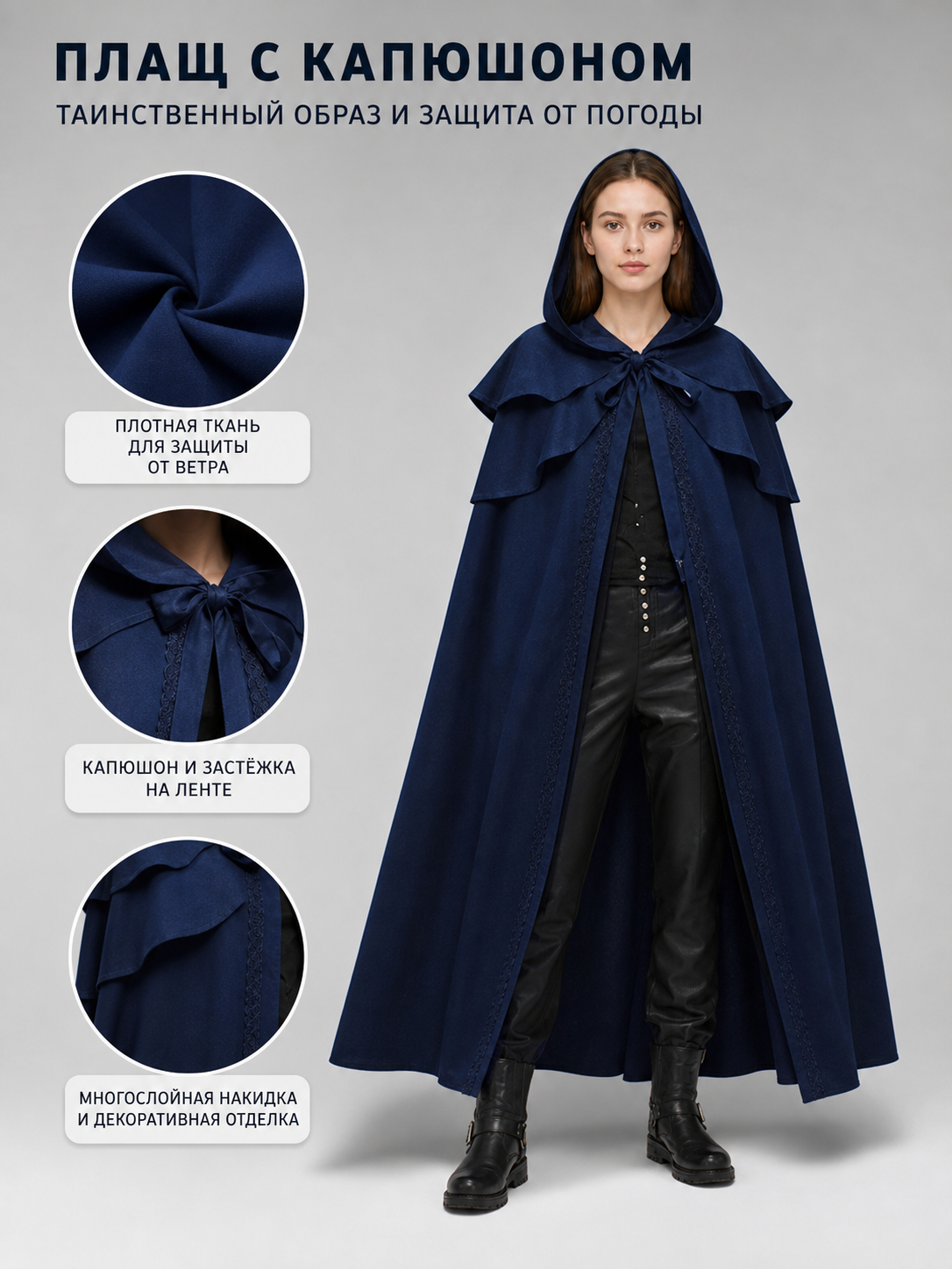 Medieval Gothic Hooded Cloak for Cosplay