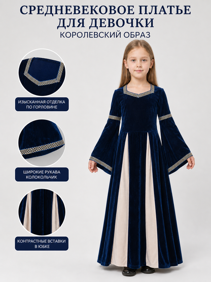 Medieval-Style Maxi Dress with Flared Sleeves