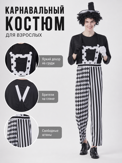 Vintage Circus Clown Costume