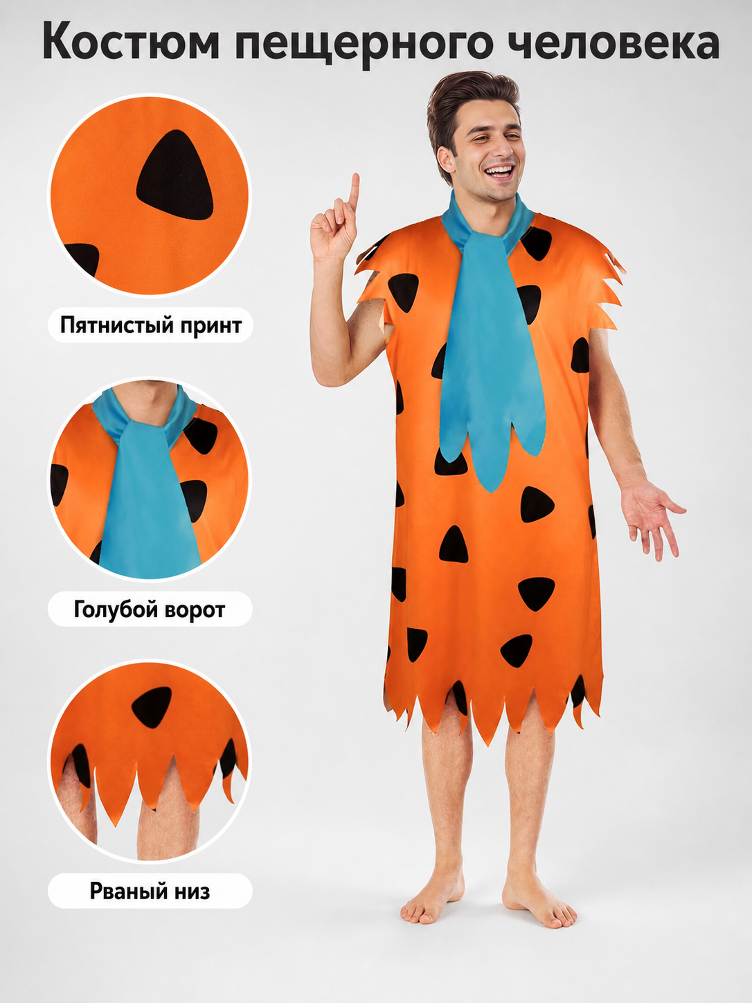Caveman Costume with Bracelet and Club