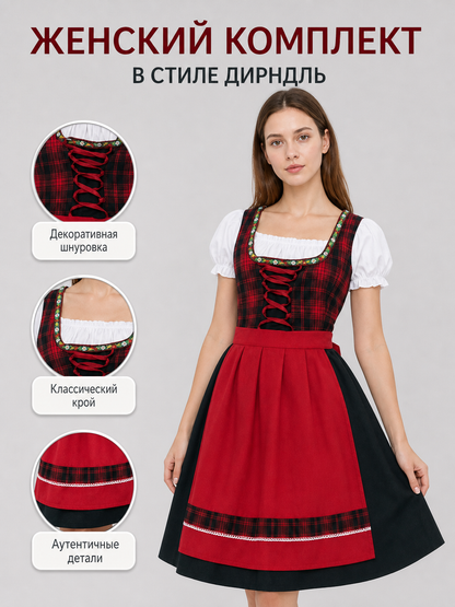 Carnival plaid dress with accessories