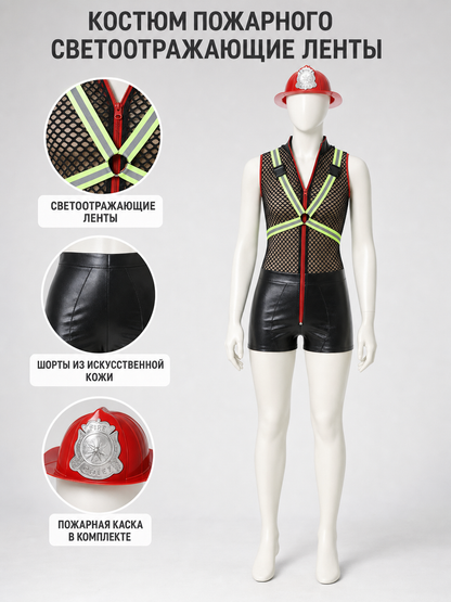 This one-piece romper is designed in the style of a costume for themed parties and cosplay looks. It features a sleeveless, open design, a black mesh upper section with a noticeable texture, and black shorts on the lower section. A red zipp