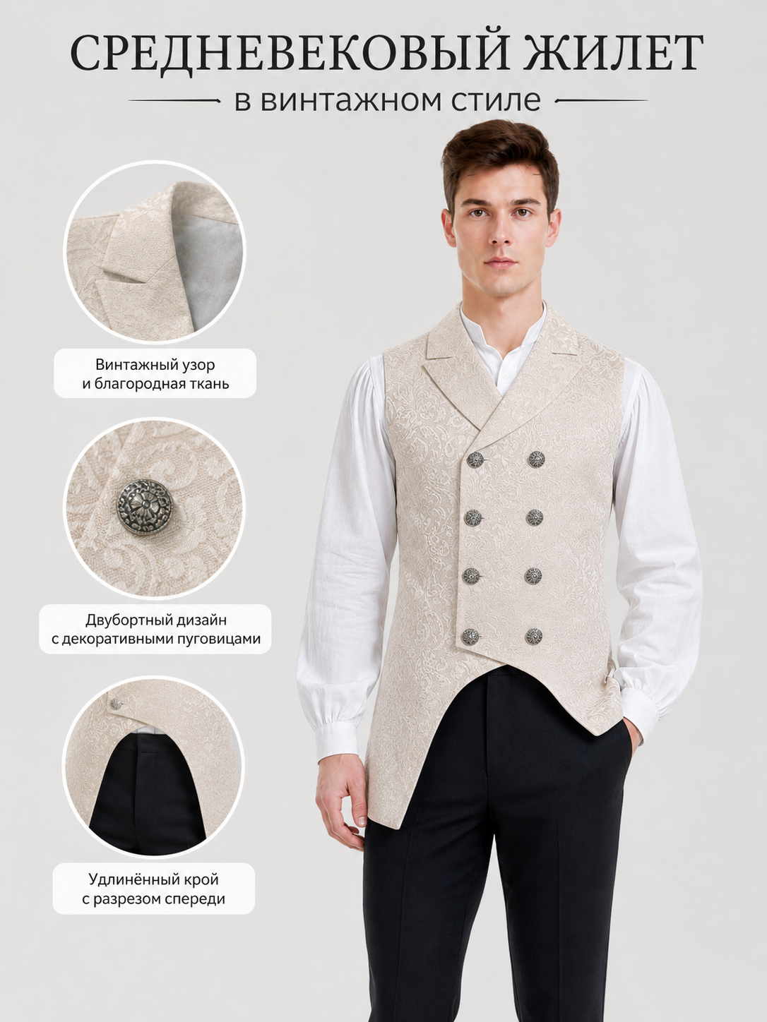 Vintage Longline Vest with Jacquard Pattern