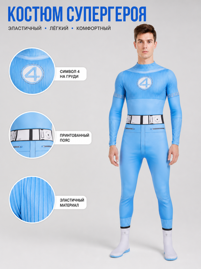 Fantastic Four Costume, Cosplay Jumpsuit