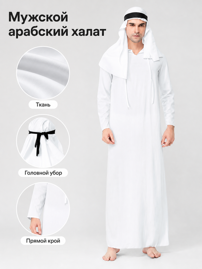 Eastern-Style Carnival Robe Costume
