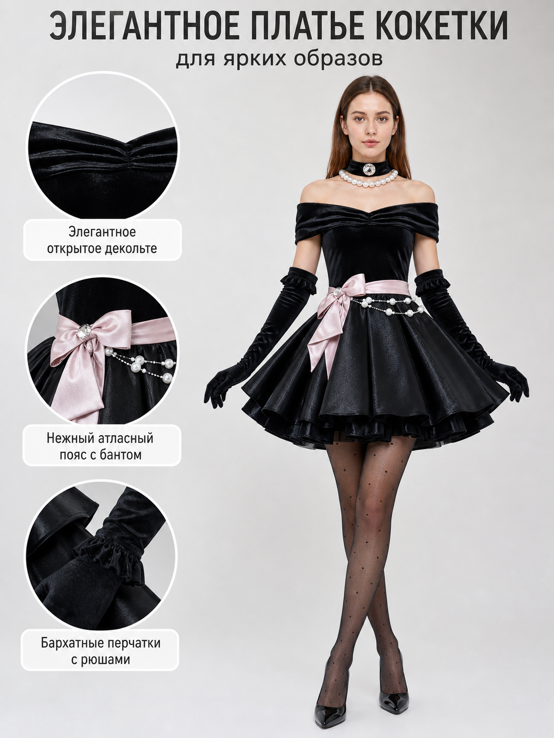 Gothic cosplay dress costume with gloves