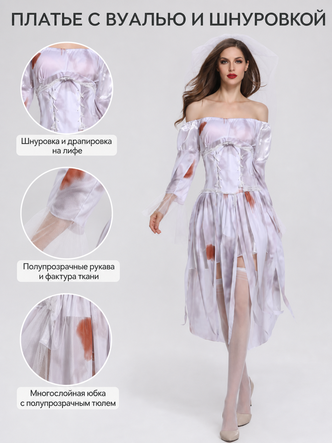 Halloween Cosplay Costume Dress with Veil