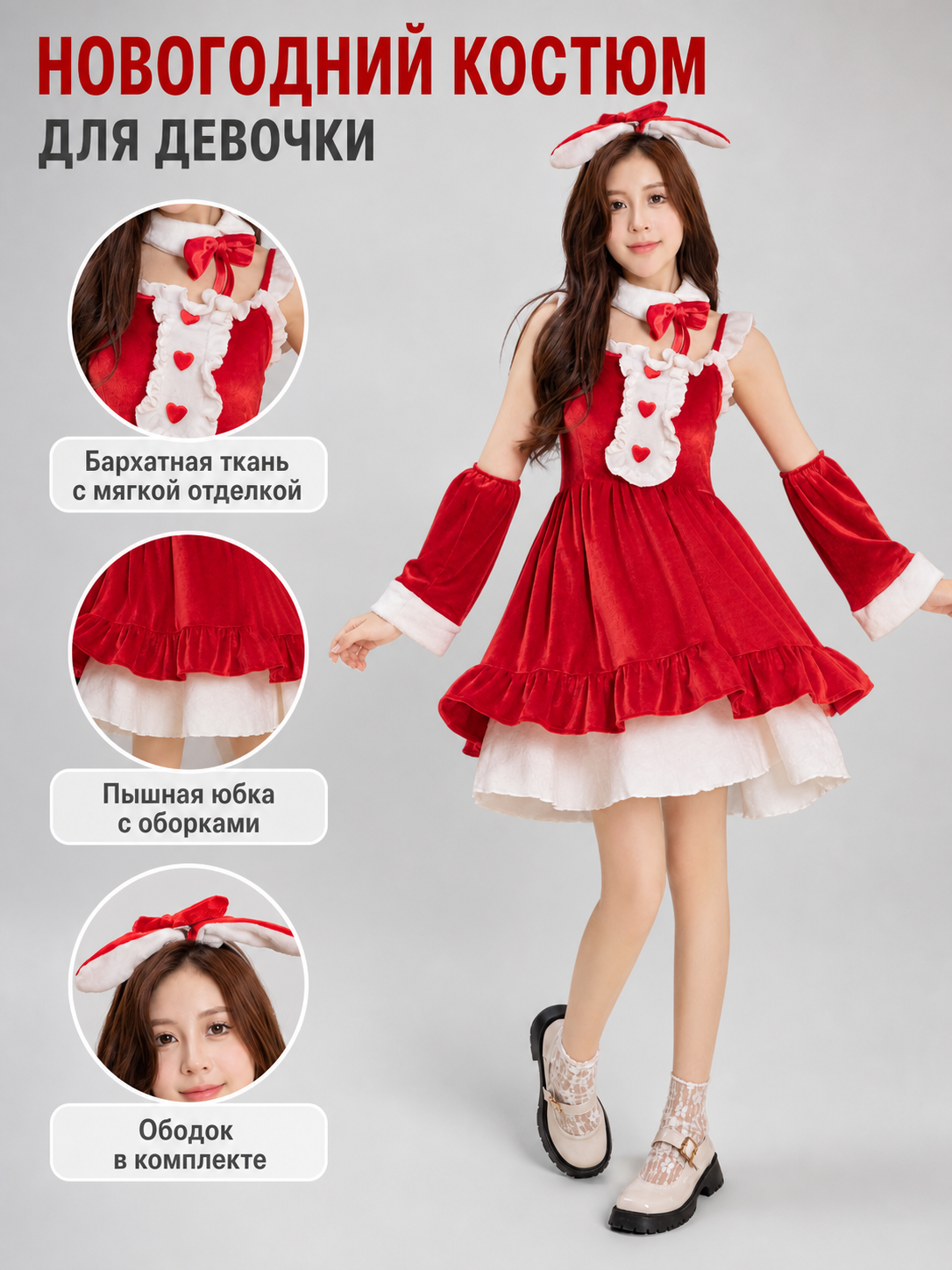 Christmas-Themed Dress with Bow and Ruffles