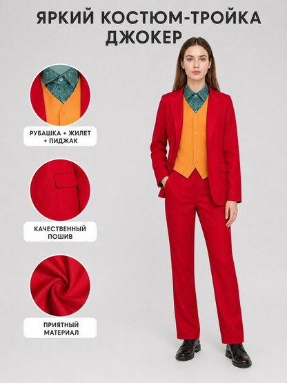 Clown Cosplay Costume: Red Set
