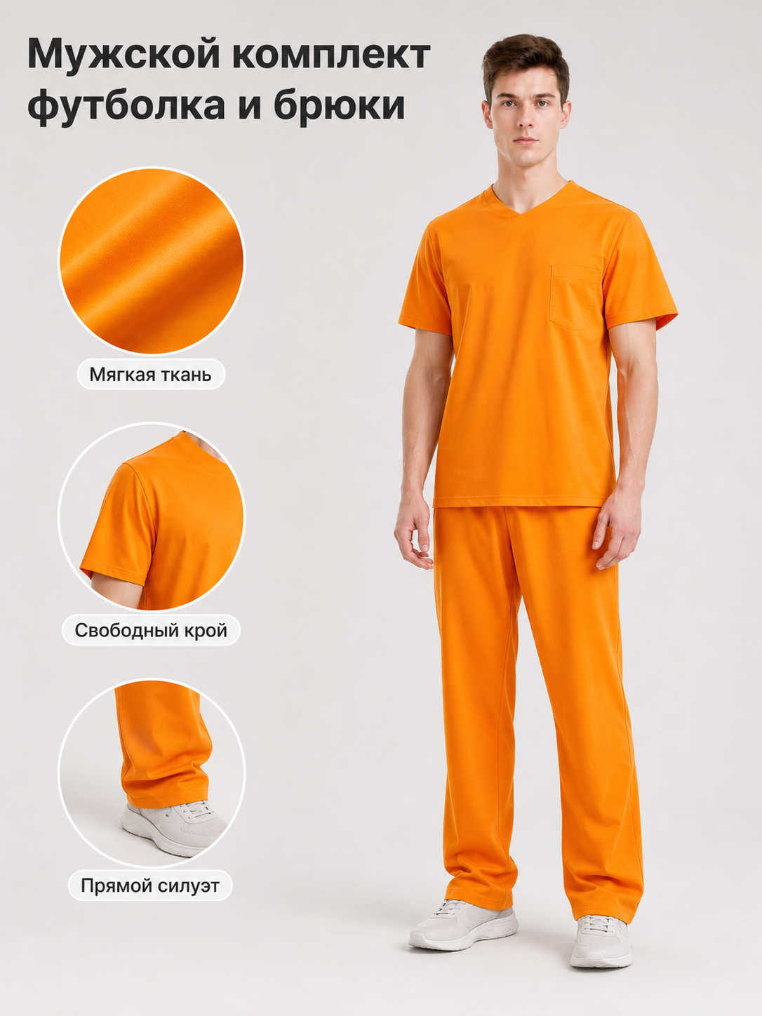 Men's Orange Prison Costume Two-Piece Set, Short-Sleeve Top With Chest Pocket And Matching Long Pants For Role Play