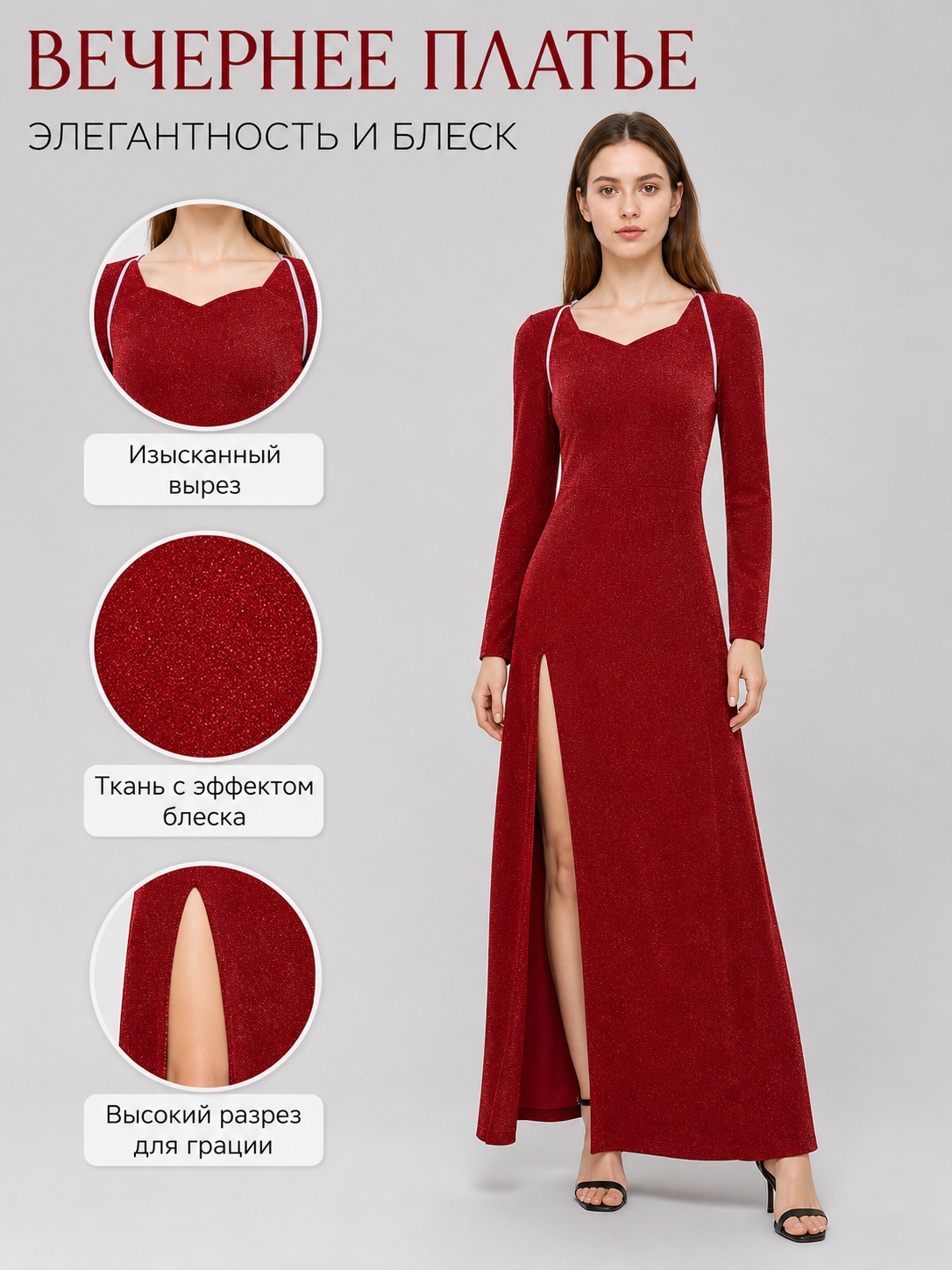 Shrek Costume: Red Long-Sleeve Maxi Dress main product view 3