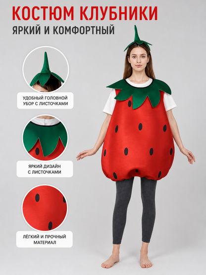 Adult Strawberry Costume with Mask