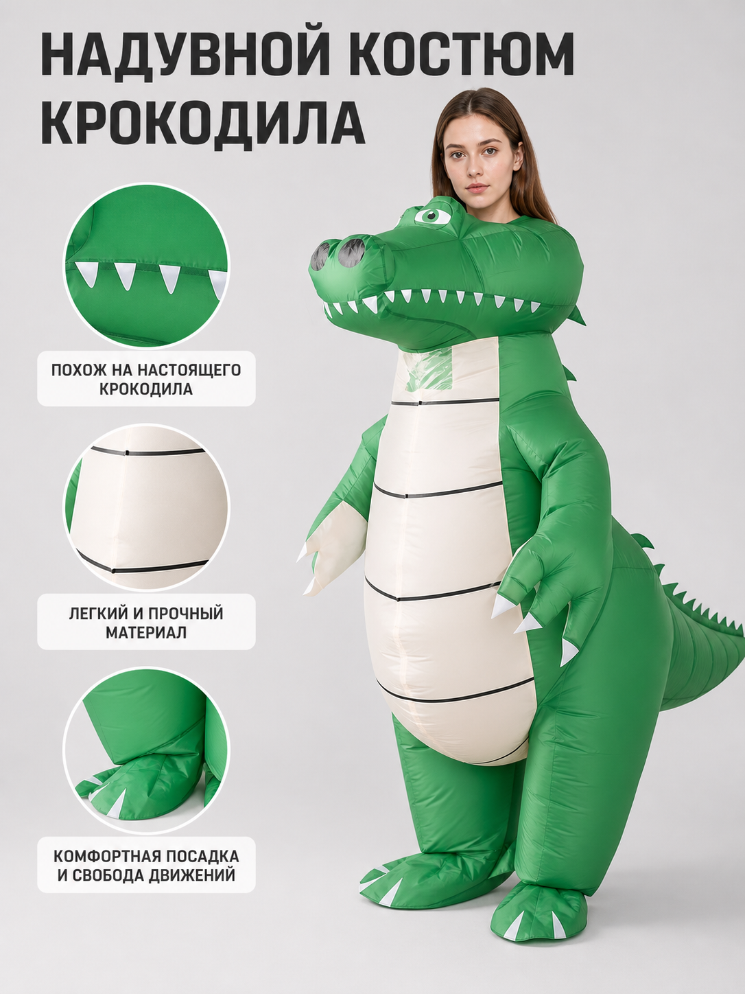 Inflatable Crocodile-Dinosaur Costume for Parties