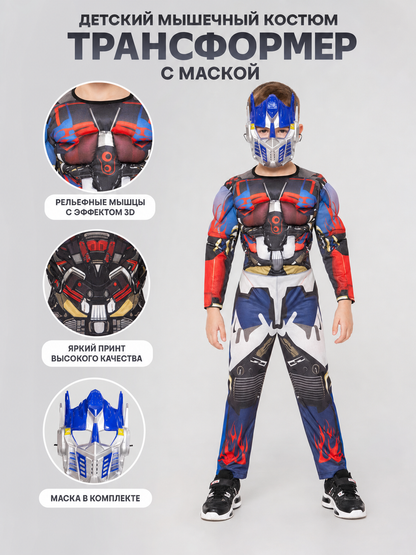Superhero costume with mask, jumpsuit