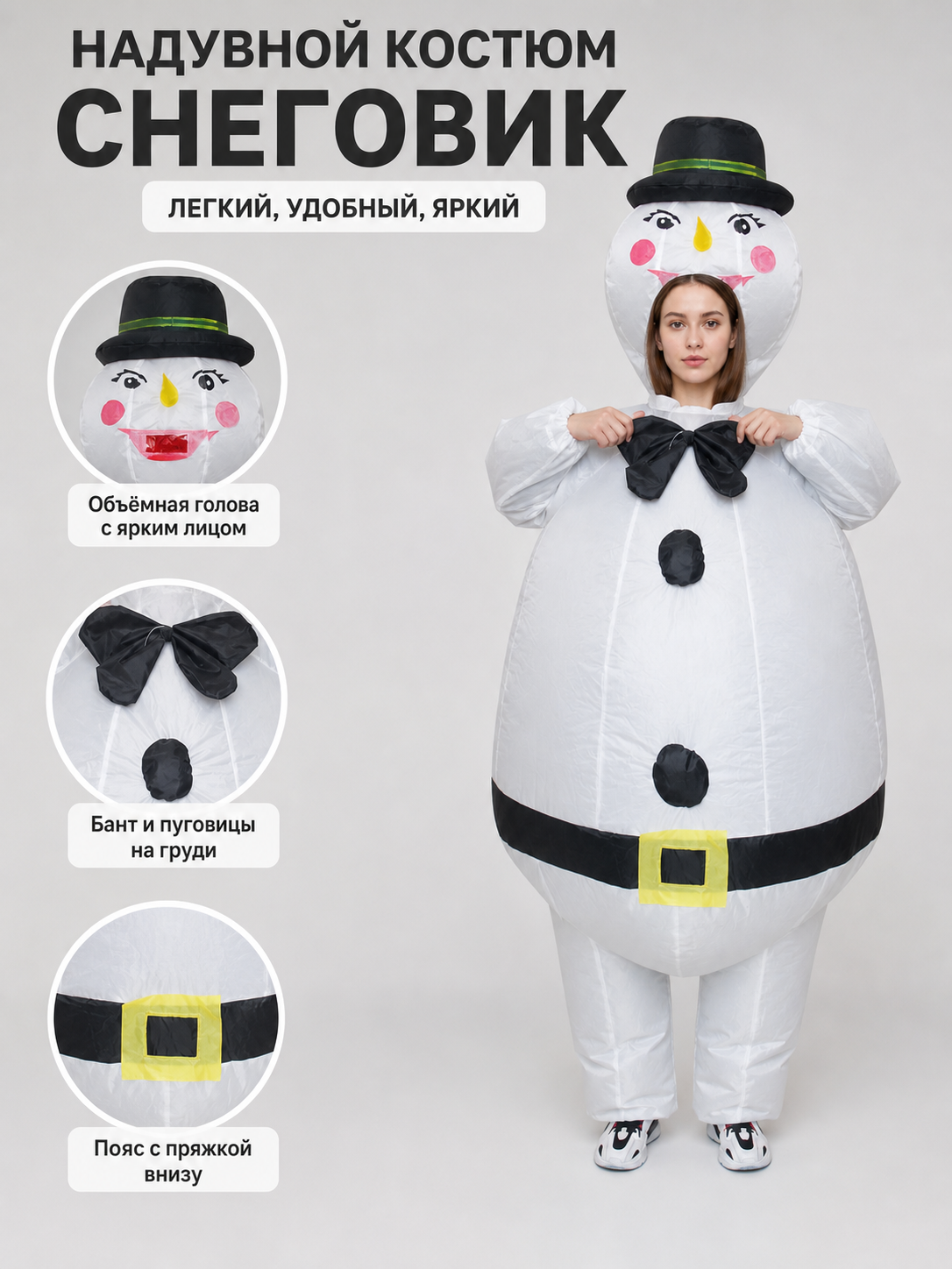 Universal Snowman Costume for Holidays and Events