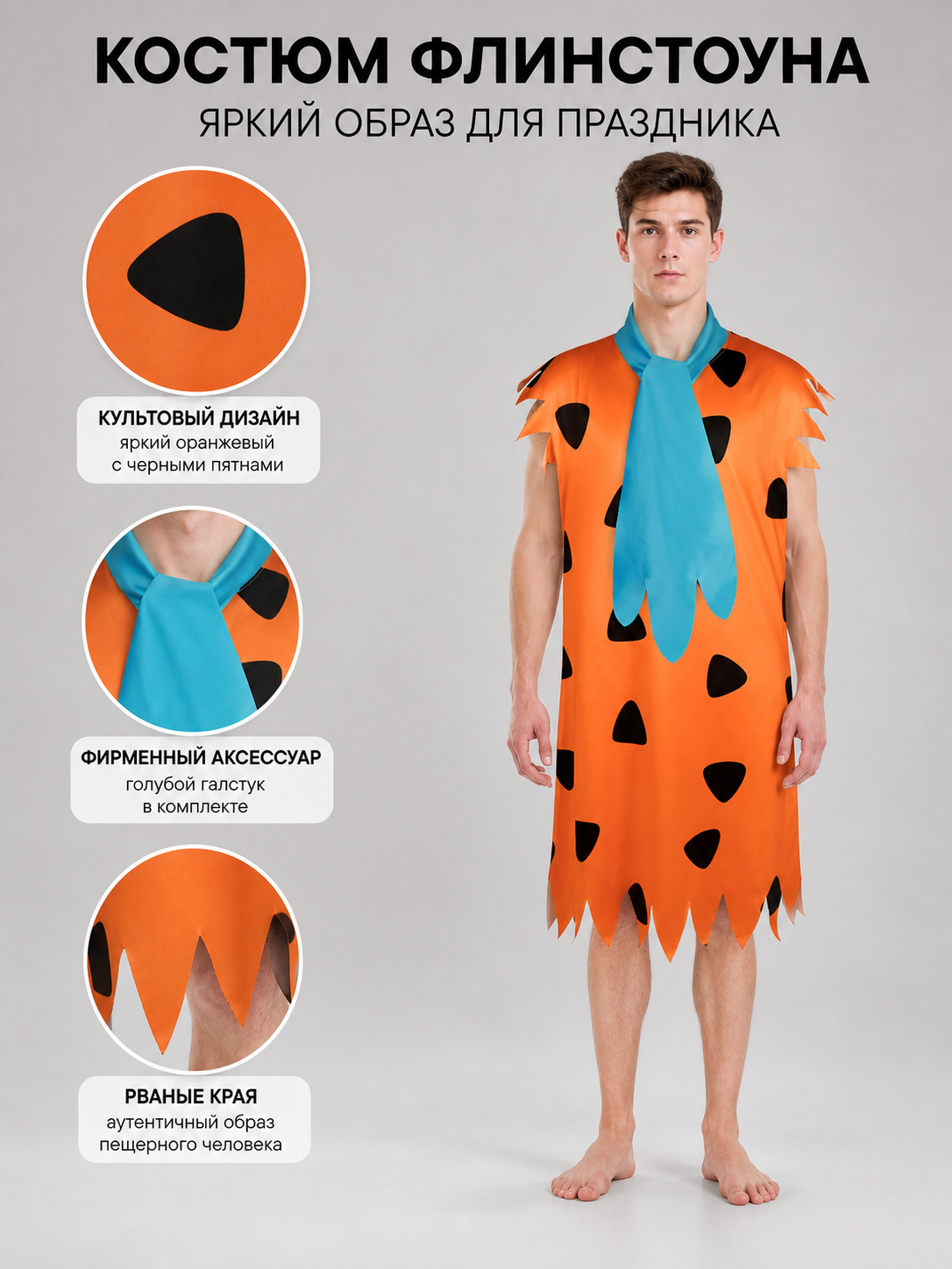 Orange Dress with Black Spots and Blue Accessory main product view 5