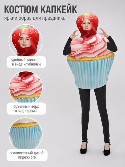 Cupcake Costume with Strawberry Hood