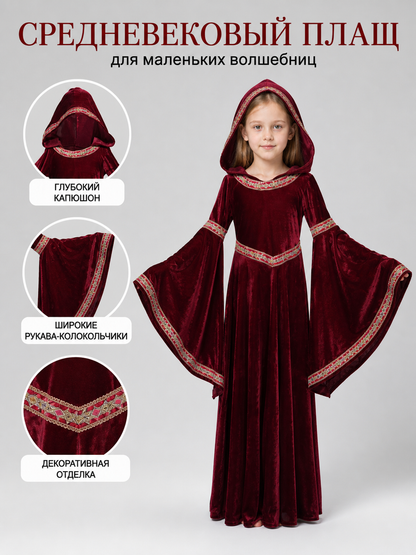 Halloween Vampire Costume — Burgundy Hooded Cloak