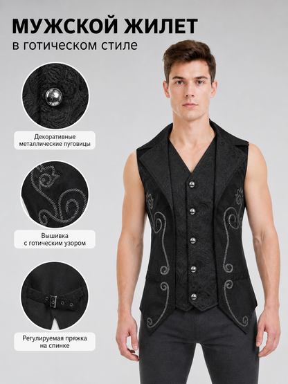 Steampunk Costume Sleeveless Vest