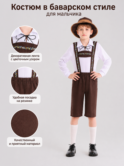 Children’s carnival costume in Alpine style
