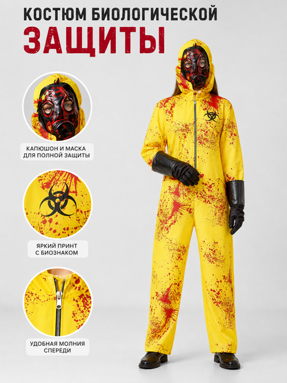 Halloween Hazmat Costume