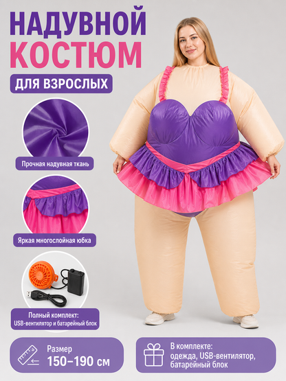 Inflatable Tutu Costume for Parties and Performances