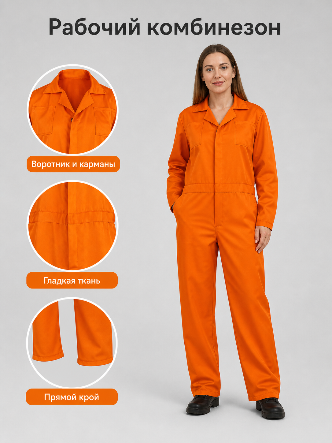 Orange Long-Sleeve Utility Jumpsuit