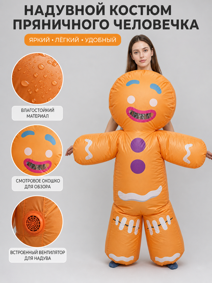 Festive Inflatable Gingerbread Man Costume