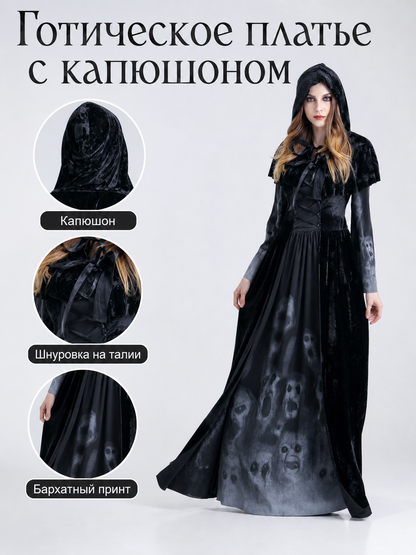 Gothic Hooded Floor-Length Dress with Skull Print