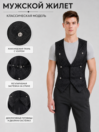 Sleeveless Tailcoat Vest with Jacquard Pattern