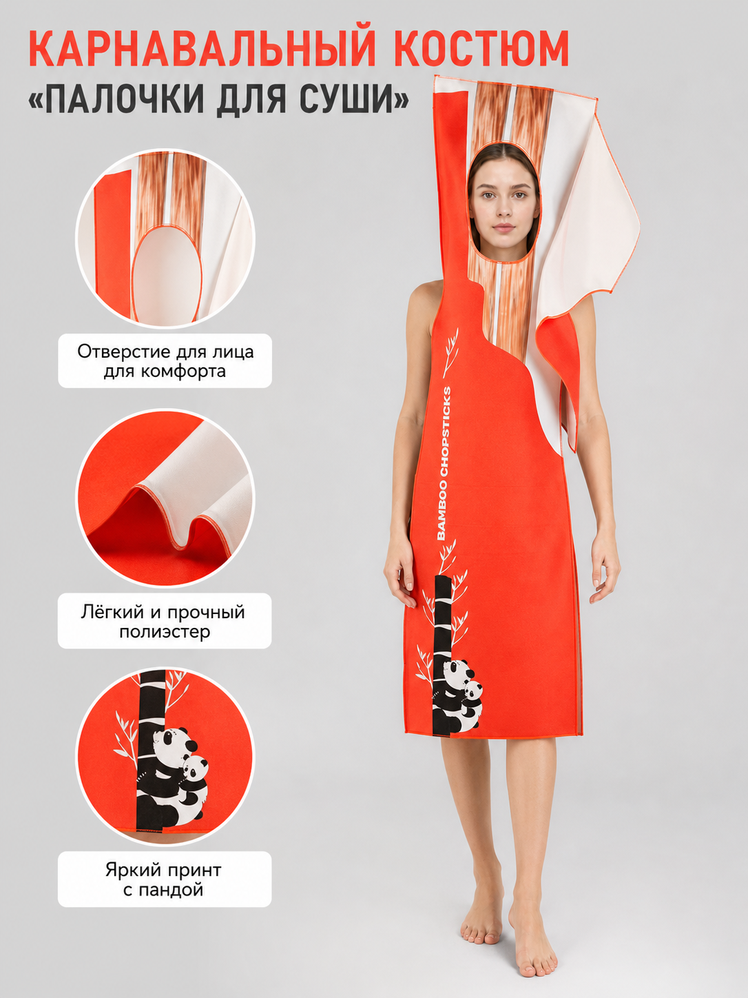 Chopsticks Costume with Hood
