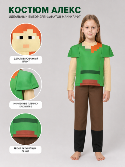 Minecraft pixel costume for cosplay and celebrations