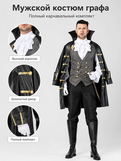 Gothic Victorian Style Carnival Costume