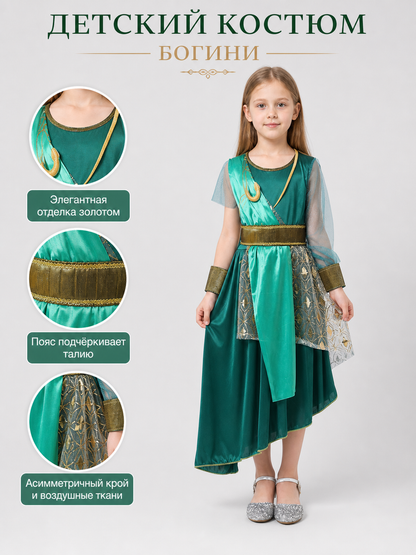 Medusa Gorgon Costume, Halloween Dress