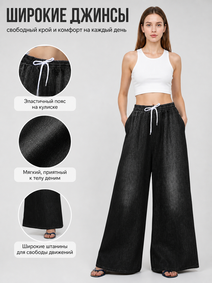 Solid Black Wide-Leg Pants with Elastic Waist and Contrast White Drawstrings main product view 2