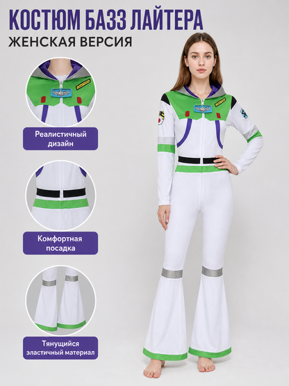Buzz Lightyear Cosplay Costume: Top, Pants, and Bow