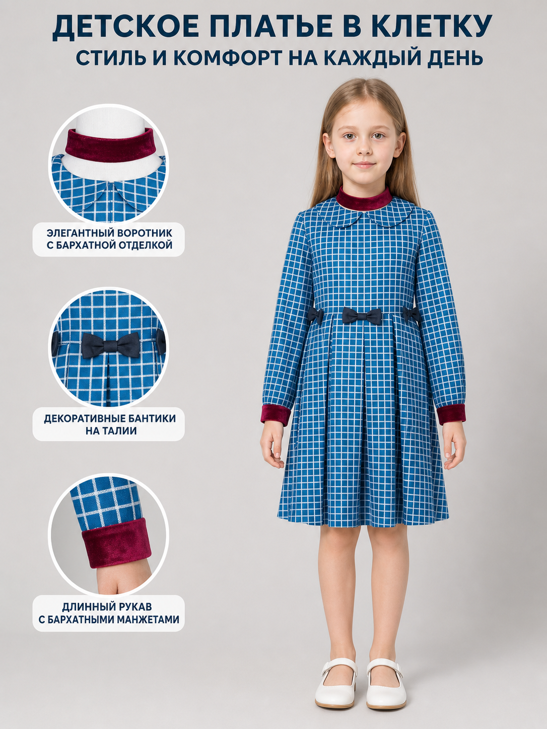 Esther from Orphan cosplay dress in blue plaid main product view