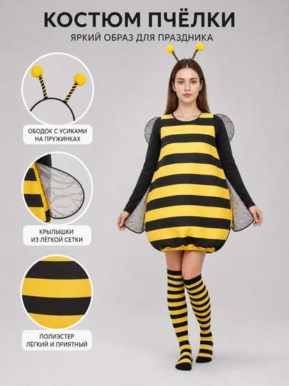 Bee Costume with Wings and Antennae