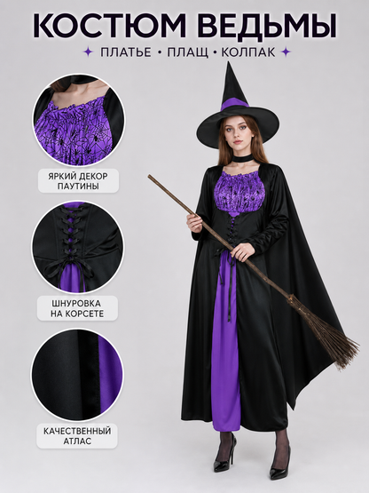 Black Costume Cape with Dress and Hat