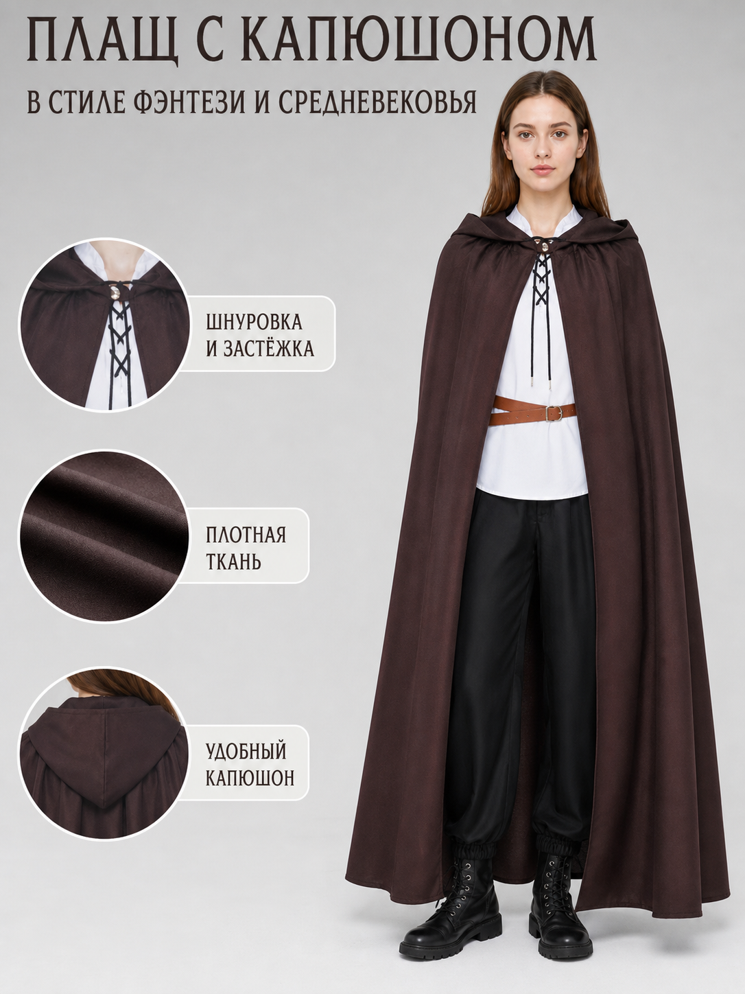 Halloween Medieval Knight Pirate Cosplay Hooded Cloak, Long Loose Cape With Pointed Hood And Front Cross Lacing
