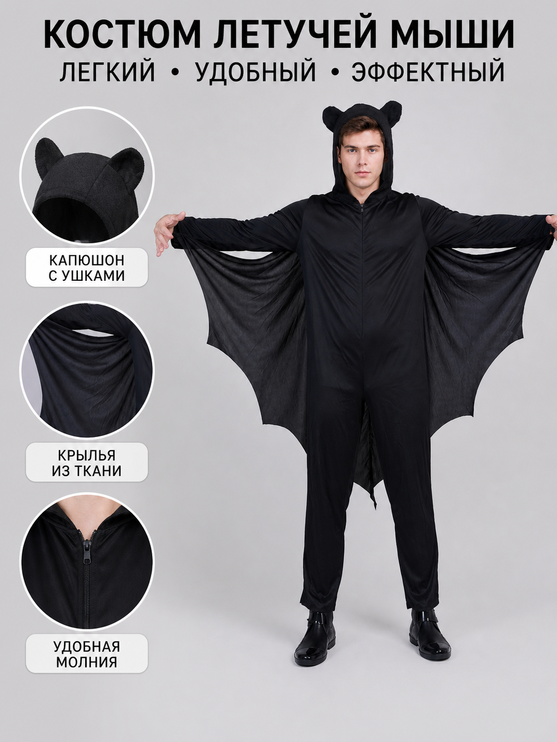 Hooded Bat Costume main product view 5