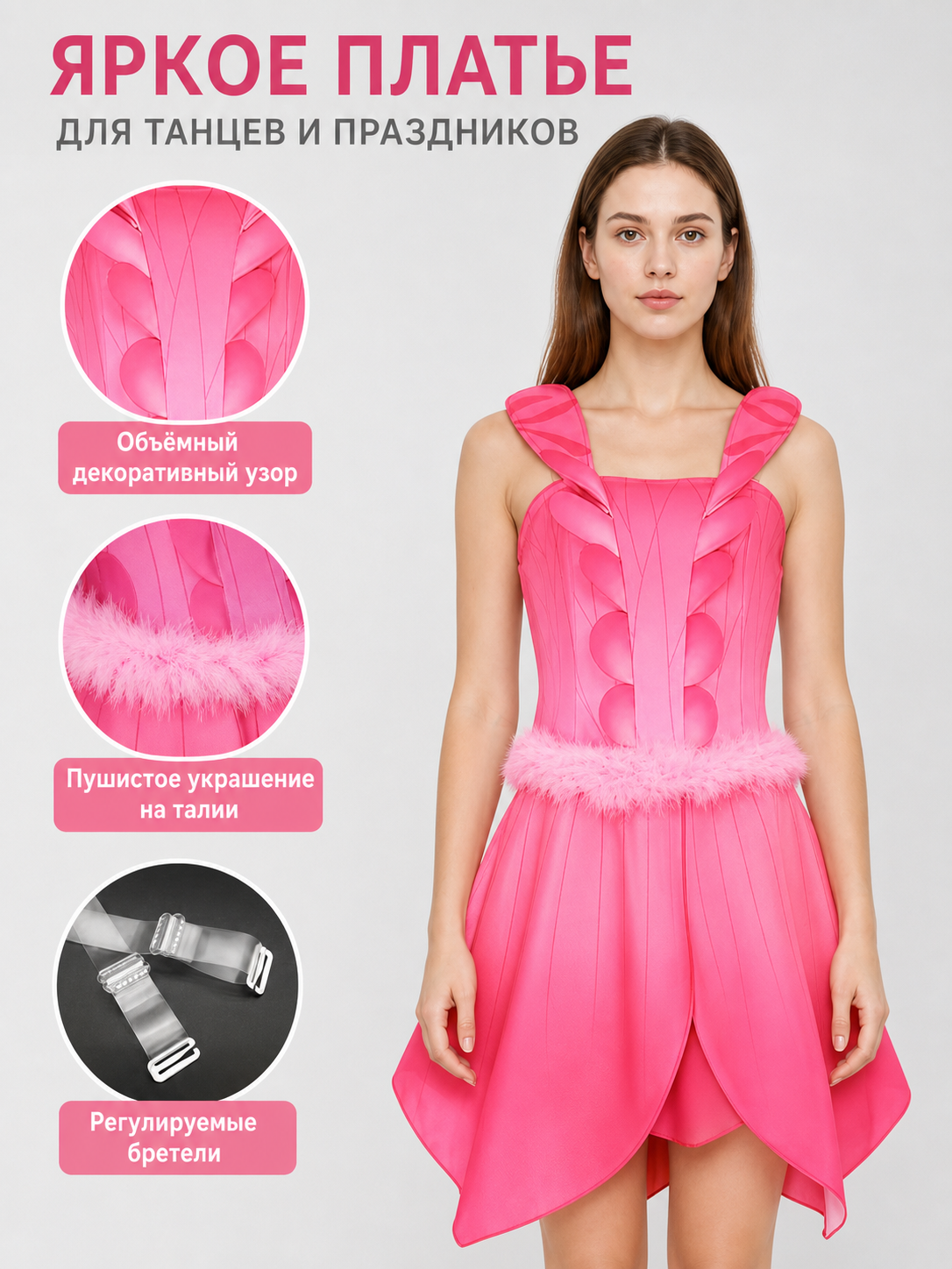 Pink “Flower Fairy” Cosplay Dress