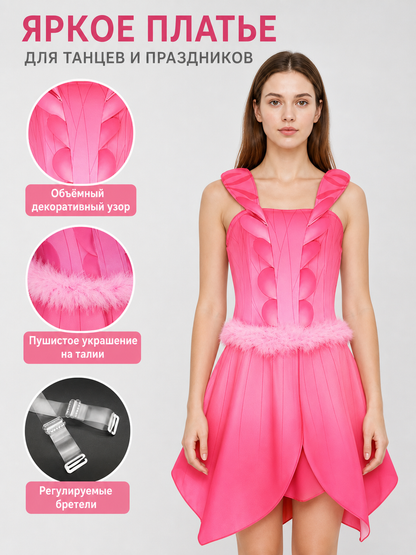 Pink “Flower Fairy” Cosplay Dress