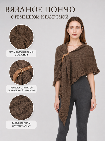 Brown Wool Triangular Shawl