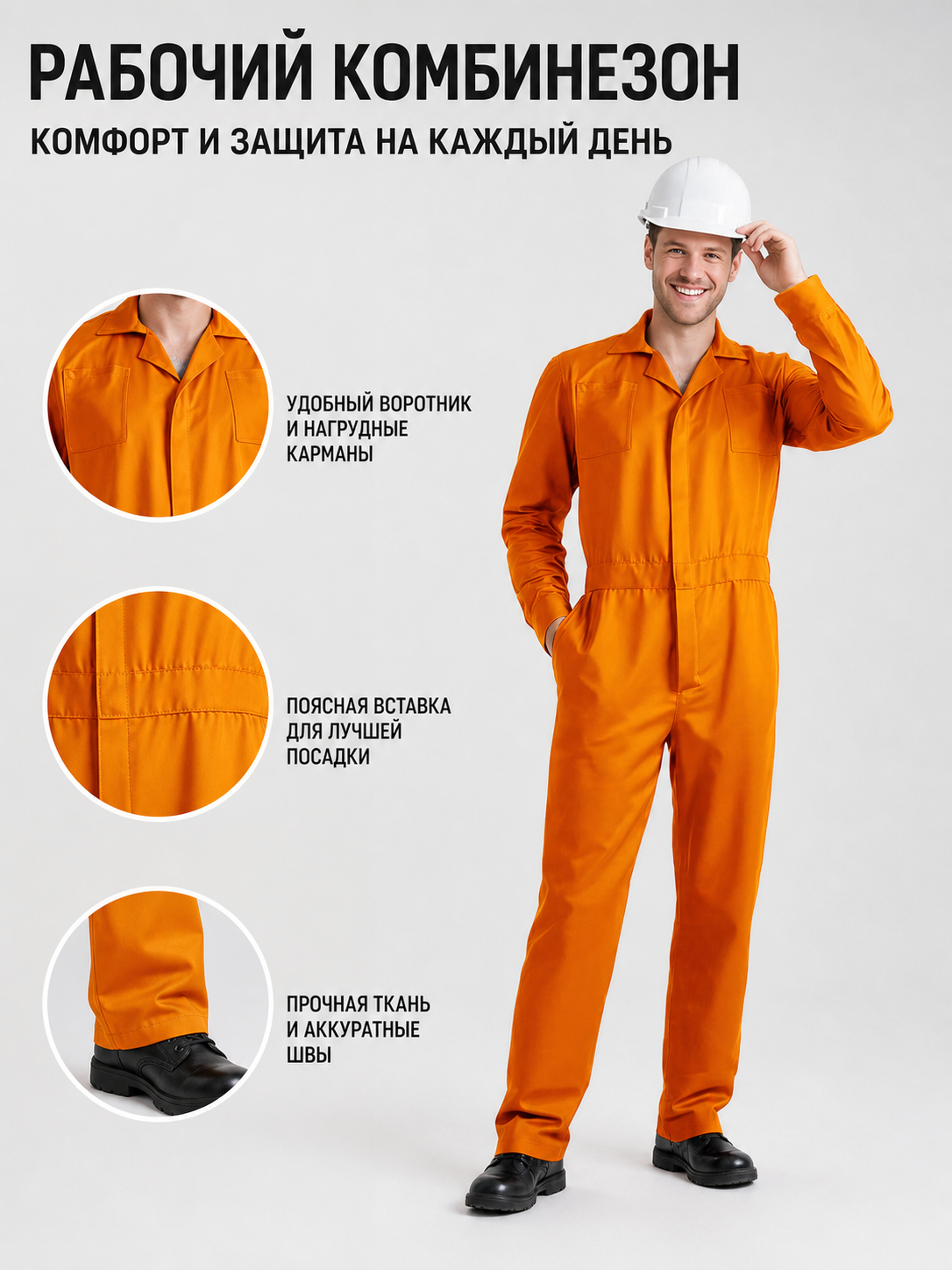 Orange Long-Sleeve Utility Jumpsuit