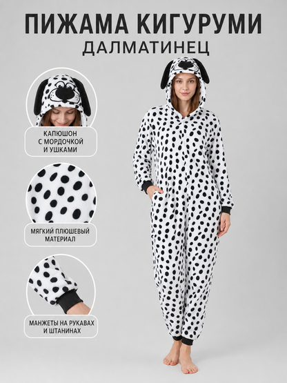 Dalmatian Kigurumi Hooded One-Piece Costume