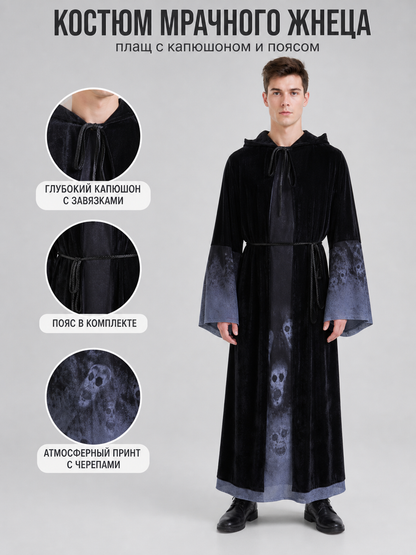Gothic hooded robe costume with skulls