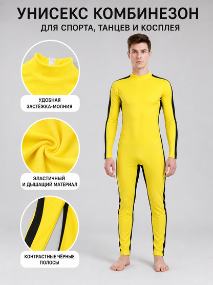 Cosplay, Party, and Performance Jumpsuit Costume